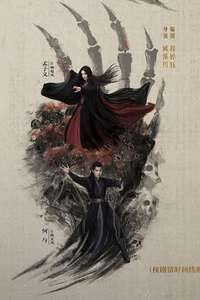 The Legend of Heroes - Posters