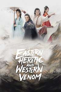The Legend of Heroes - Posters