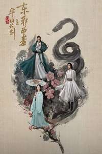 The Legend of Heroes - Posters