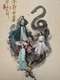 The Legend of Heroes : Duel on Mount Hua: Eastern Heretic and Western Venom