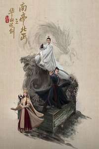 The Legend of Heroes - Posters