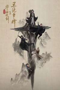 The Legend of Heroes - Posters