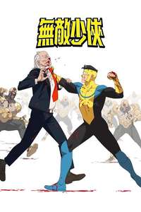 Invincible - Posters