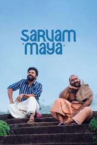 Sarvam Maya - Posters