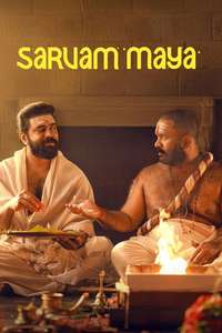 Sarvam Maya - Posters