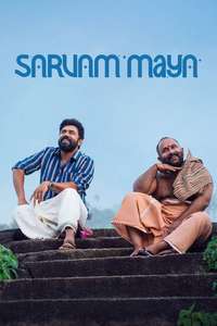 Sarvam Maya - Posters