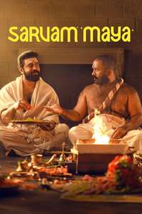 Sarvam Maya - Posters