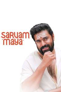 Sarvam Maya - Posters