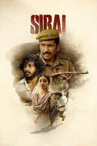 Sirai - Posters