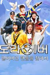 Screwballs Season 2