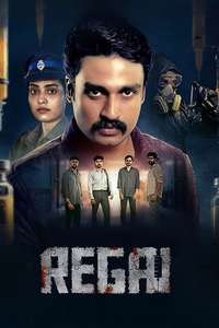 Regai - Posters