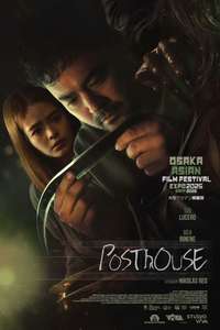 Posthouse - Posters