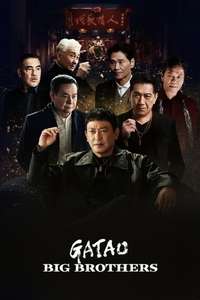 GATAO: Big Brothers - Posters