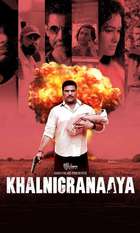 Khalnigranaaya