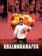 Khalnigranaaya
