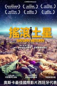 Saturn Return - Posters