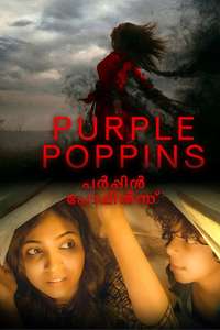 Purple Poppins - Posters