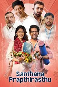 Santhana Prapthirasthu - Posters