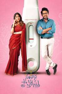 Santhana Prapthirasthu - Posters