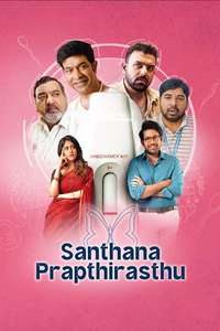 Santhana Prapthirasthu - Posters