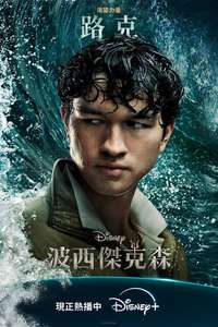 Percy Jackson and the Olympians - Posters