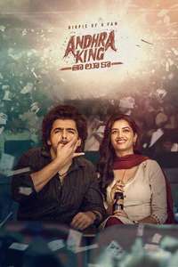 Andhra King Taluka - Posters