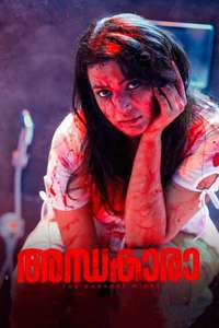 Andhakaara - Posters