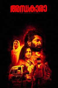 Andhakaara - Posters