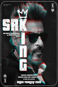 King - Posters