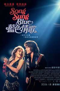 Song Sung Blue - Posters