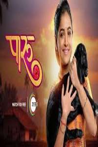 Paaru - Posters