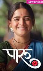 Paaru