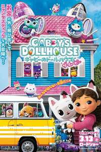 Gabby's Dollhouse: The Movie - Posters