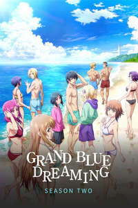 Grand Blue Dreaming - Posters