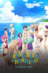 Grand Blue Dreaming - Posters