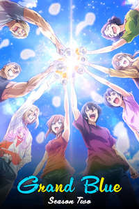 Grand Blue Dreaming - Posters