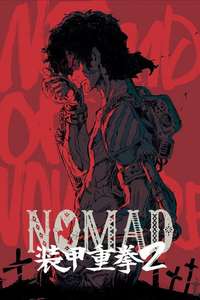 Megalobox - Posters