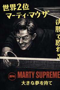Marty Supreme - Posters