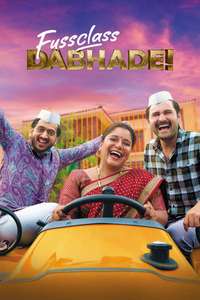 Fussclass Dabhade - Posters