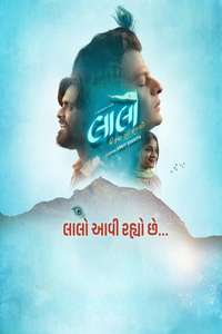 Laalo: Krishna Sada Sahaayate - Posters