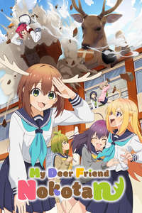 My Deer Friend Nokotan - Posters