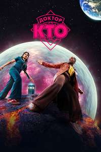Doctor Who - Posters