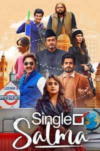 Single Salma - Posters