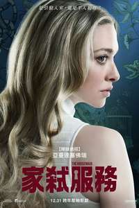 The Housemaid - Posters