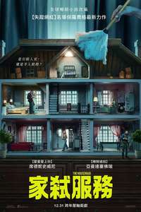 The Housemaid - Posters