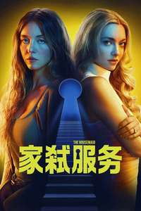 The Housemaid - Posters