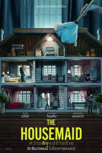 The Housemaid - Posters