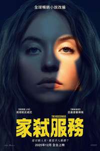 The Housemaid - Posters