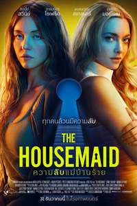 The Housemaid - Posters