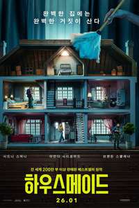 The Housemaid - Posters